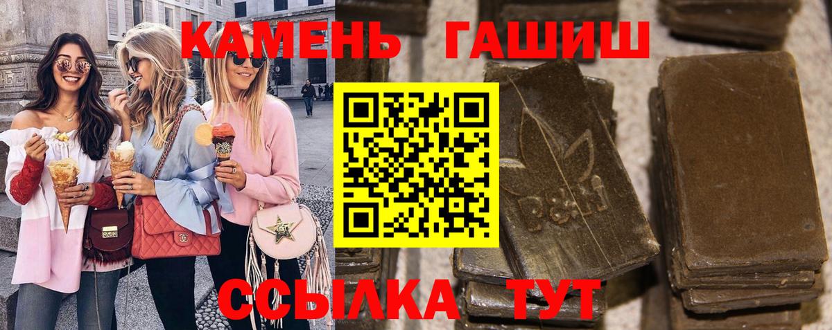 Благовещенск  ГАШ AMNESIA HAZE  Вход с VPN 