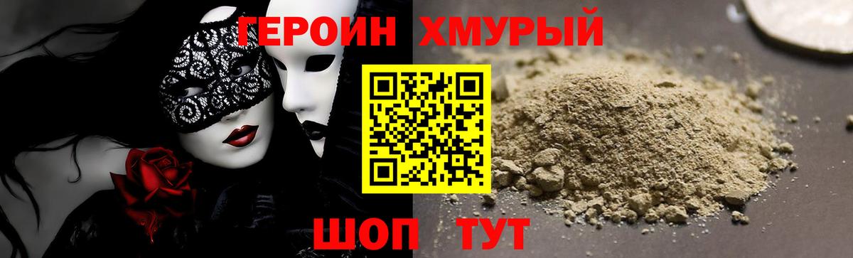 МАРИХУАНА  ЭКСТАЗИ  Вход с VPN  Где купить наркотики?  COCAIN  Благовещенск  ГАШ  Мефедрон   МЕТ  ГАШ 