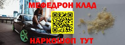 таблы Краснознаменск
