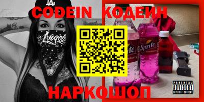 таблы Краснознаменск