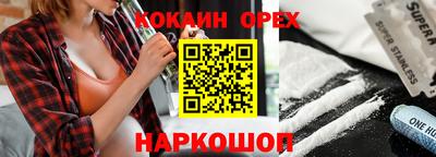 таблы Краснознаменск