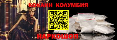 2c-b Краснокаменск