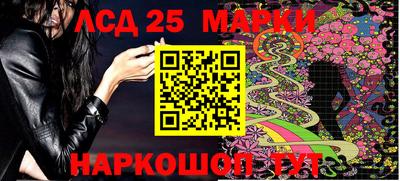 2c-b Краснокаменск