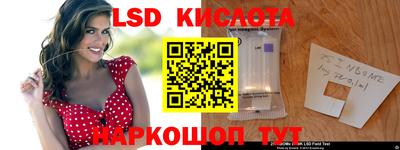 таблы Краснознаменск