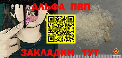 бутик Краснодар