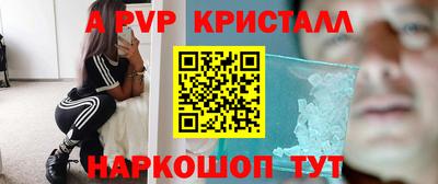 таблы Краснознаменск