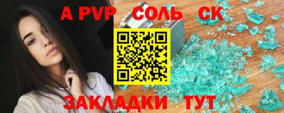 2c-b Краснокаменск
