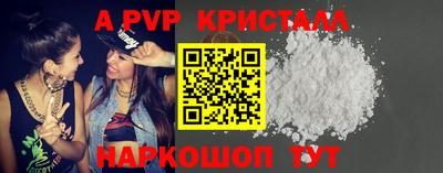 таблы Краснознаменск