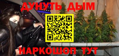 таблы Краснознаменск