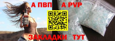 таблы Краснознаменск