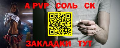 бутик Краснодар