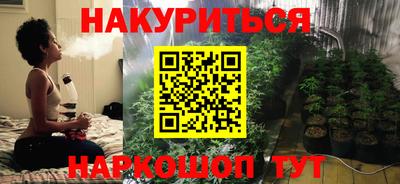 бутик Краснодар