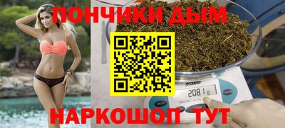 бутик Краснодар