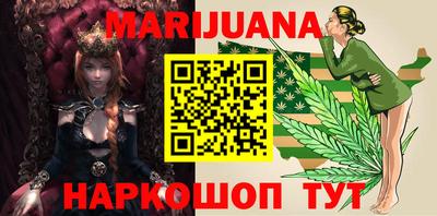 бутик Краснодар