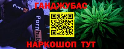 бутик Краснодар