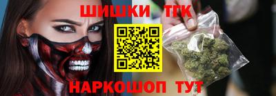 бутик Краснодар