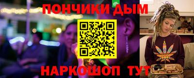 бутик Краснодар