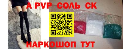 таблы Краснознаменск