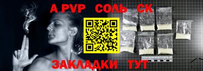 таблы Краснознаменск