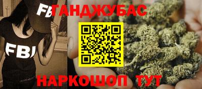 бутик Краснодар