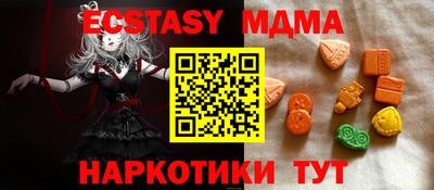 таблы Краснознаменск