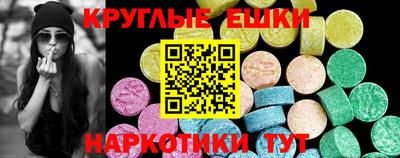 таблы Краснознаменск