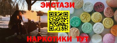 2c-b Краснокаменск