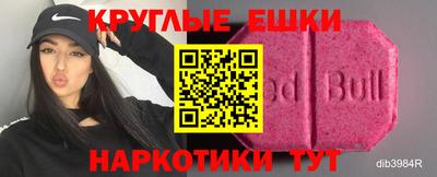 бутик Краснодар