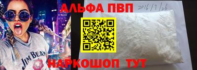 таблы Краснознаменск