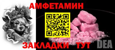 таблы Краснознаменск
