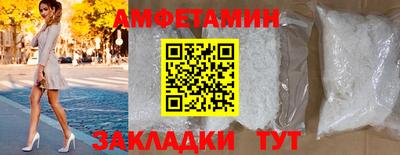 бутик Краснодар