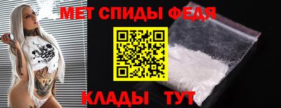 таблы Краснознаменск
