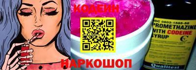 таблы Краснознаменск