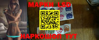 таблы Краснознаменск