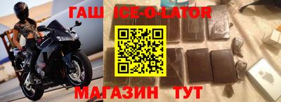 бутик Краснодар