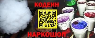 бутик Краснодар