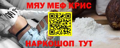 2c-b Краснокаменск