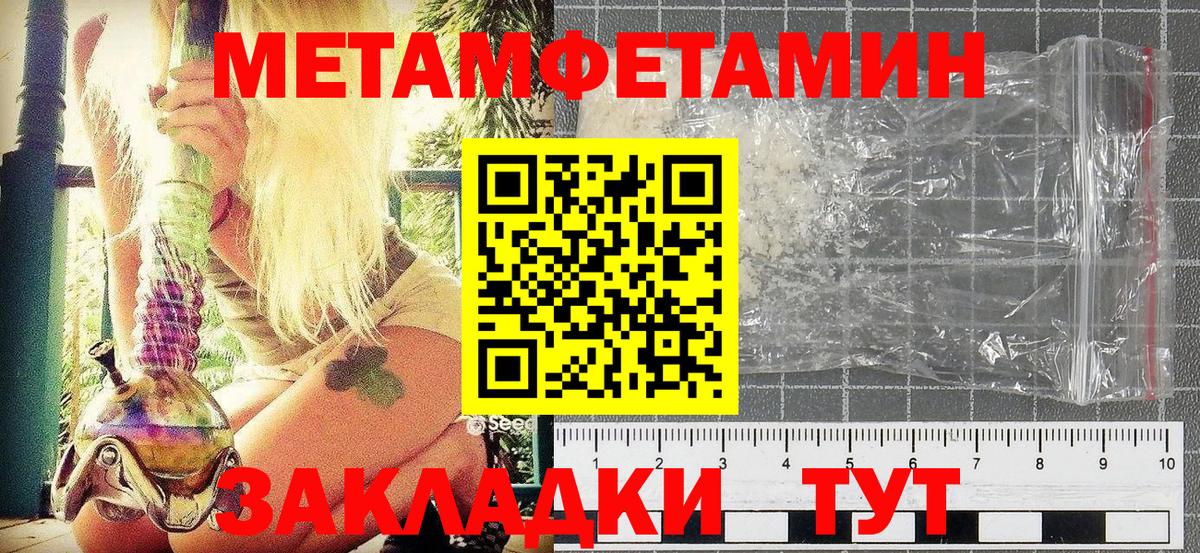 Благовещенск  Первитин витя  Вход с VPN  Первитин витя 