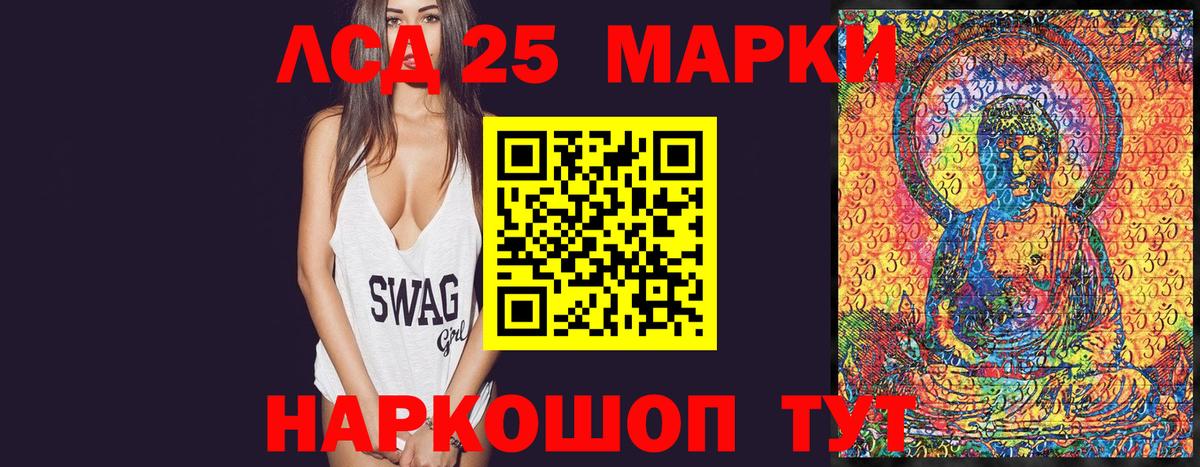 Марки N-bome  Марки N-bome 1500мкг  Вход с VPN  Благовещенск  Марки N-bome 1500мкг 