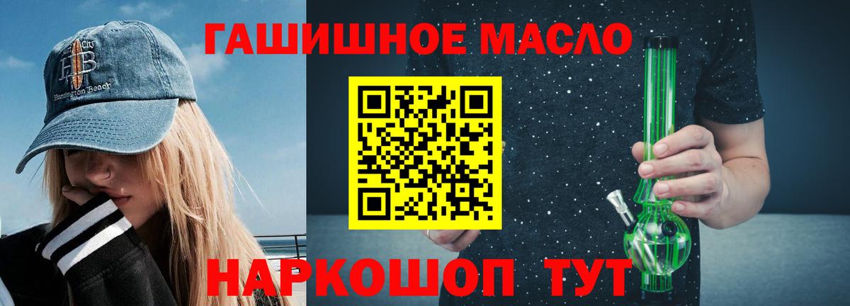 Благовещенск  ТГК вейп  Вход с VPN 