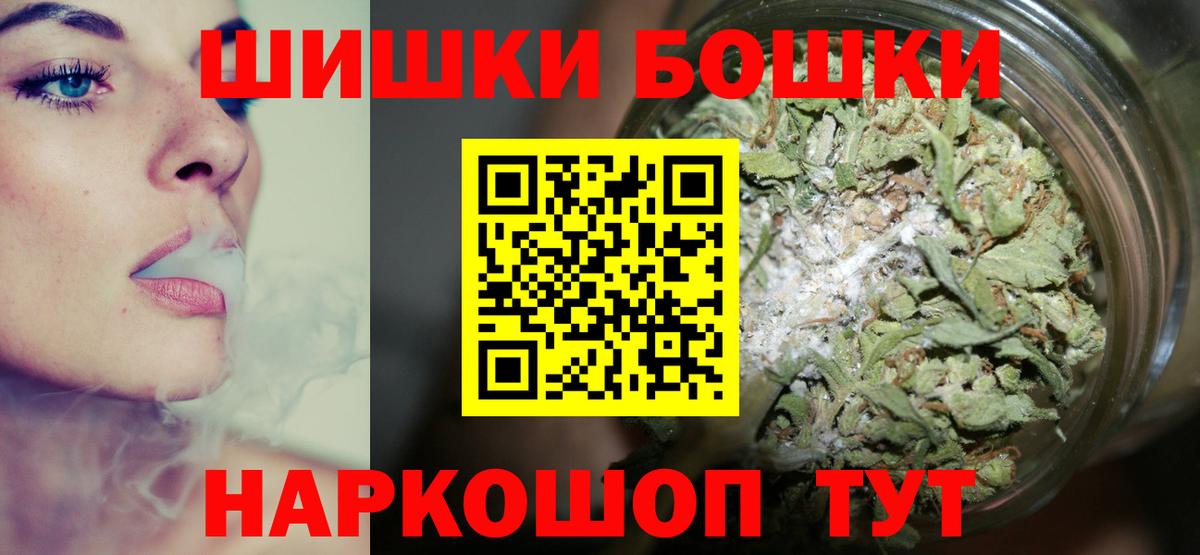 Канабис ГИДРОПОН  Шишки марихуана гибрид  Благовещенск  МАРИХУАНА VHQ  Вход с VPN 